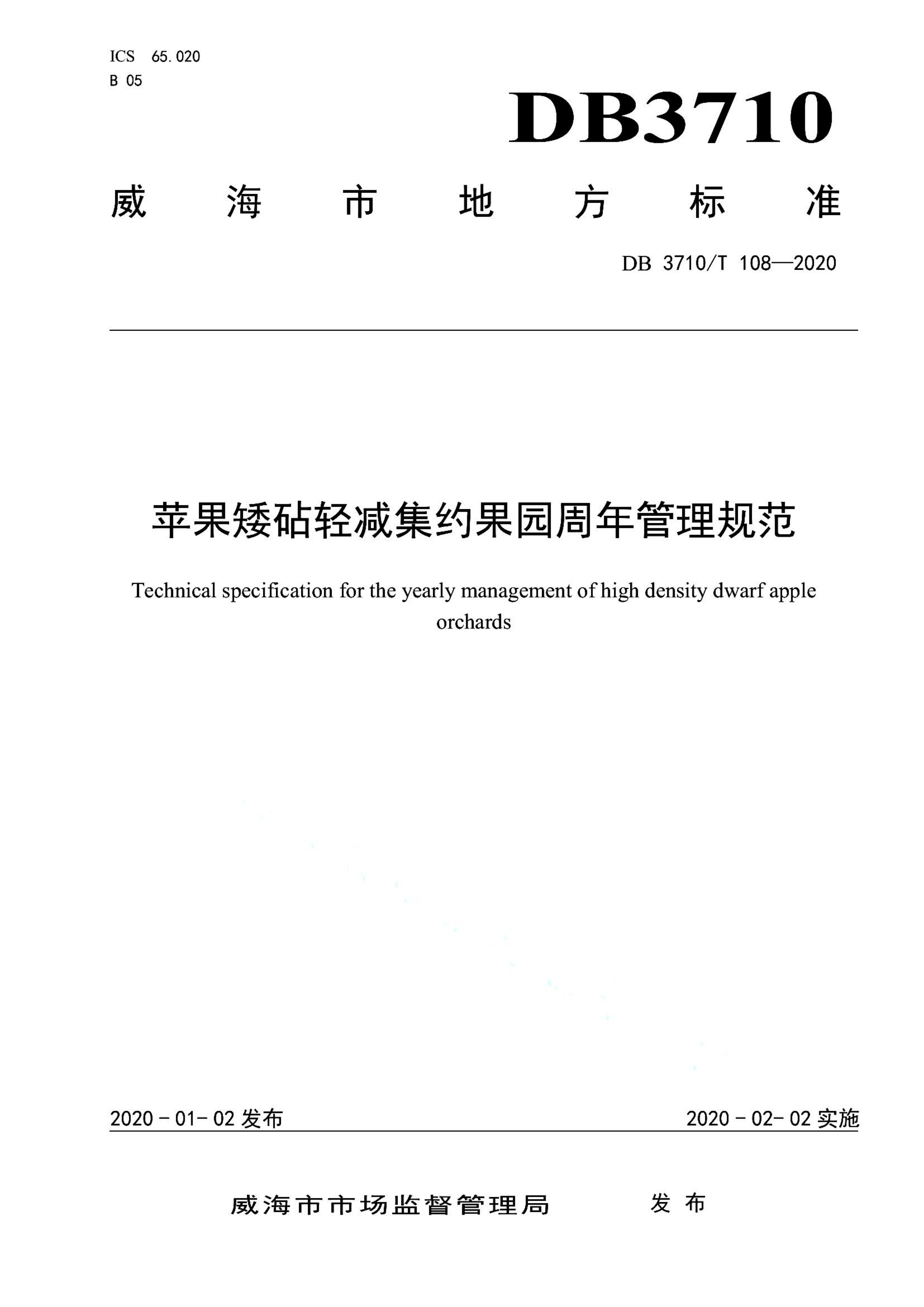 资源详情图
